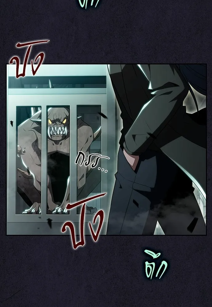 ครัวผู้กล้าท้าให้ชิม ตอนที่ 29 รูปที่ 80