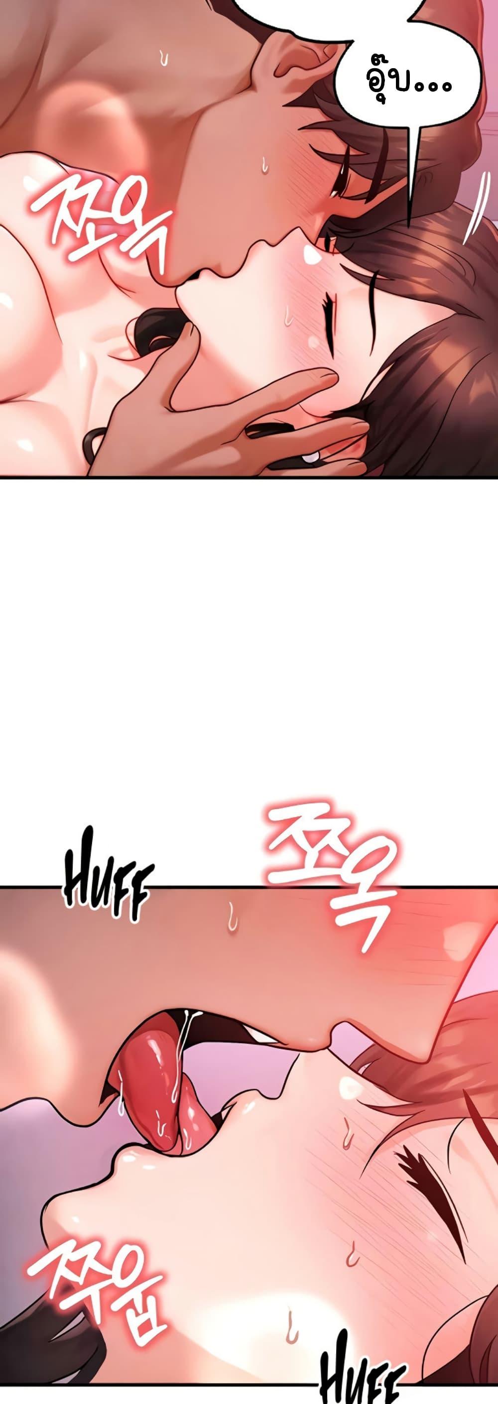Doujin-Lc- อ่าน โดจิน มังฮวา เกาหลี ญี่ปุ่น จีน แปลไทย My Body Got Switched ตอนที่ 1 2 3 4 5 6 7 8 9 10 11 12 13 14 ฟรี ไม่มีโฆษณา อ่าน โดจิน Manhwa เกาหลี ญี่ปุ่น จีน เรามีครบ คัดมาให้เน้นๆ โดจิน 18+ รับประกันความฟินโดย  Doujin Lc