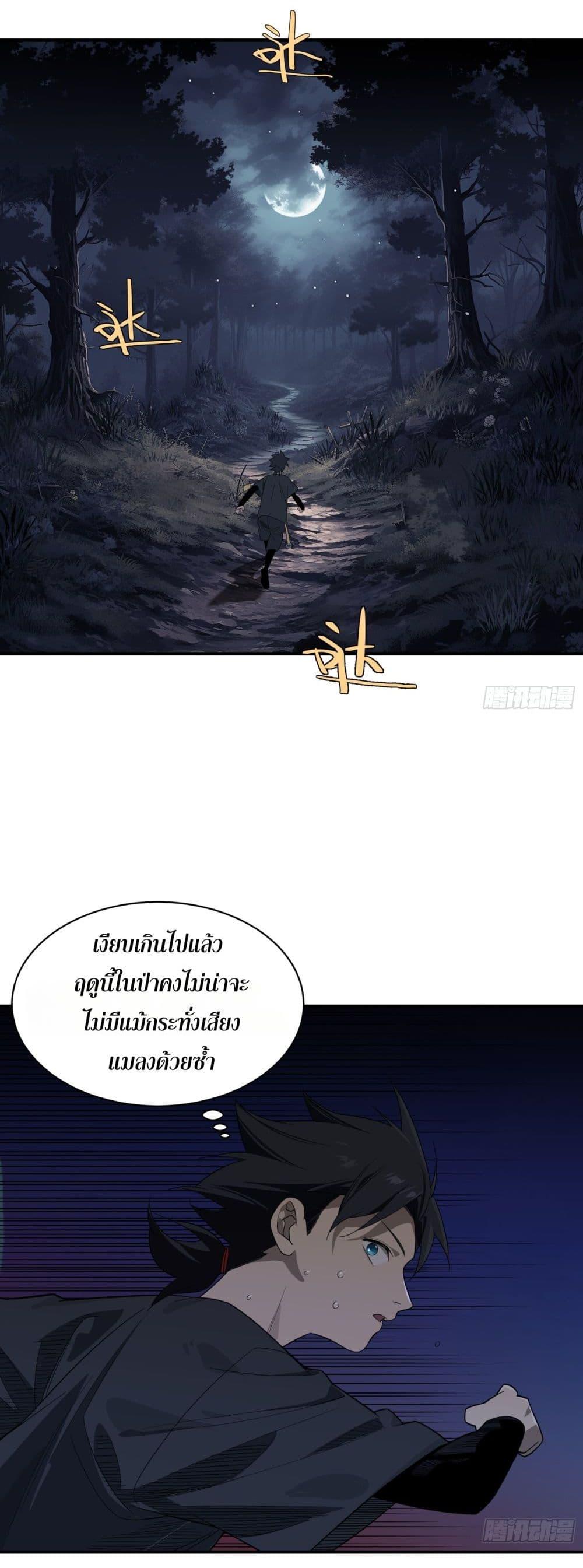 Manga-lc-com อ่านมังงะ อ่านการ์ตูน ออนไลน์ ฟรี Spirit Realm Walker ตอนที่ 1 2 3 4 5 6 7 8 9 10 11 12 13 14 ฟรี ไม่มีโฆษณา Manga-lc - อ่าน มังงะ อ่าน การ์ตูน ออนไลน์ อ่านมังงะ ฟรี