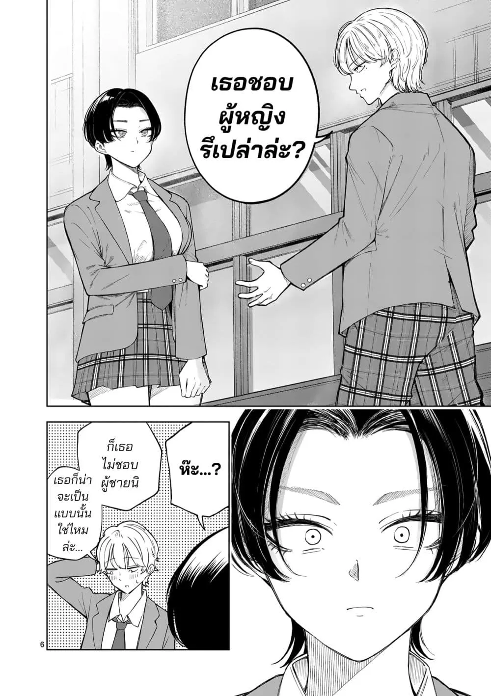 Manga-lc-com อ่านมังงะ อ่านการ์ตูน ออนไลน์ ฟรี Momiji to Kouyou ตอนที่ 1 2 3 4 5 6 7 8 9 10 11 12 13 14 ฟรี ไม่มีโฆษณา Manga-lc - อ่าน มังงะ อ่าน การ์ตูน ออนไลน์ อ่านมังงะ ฟรี