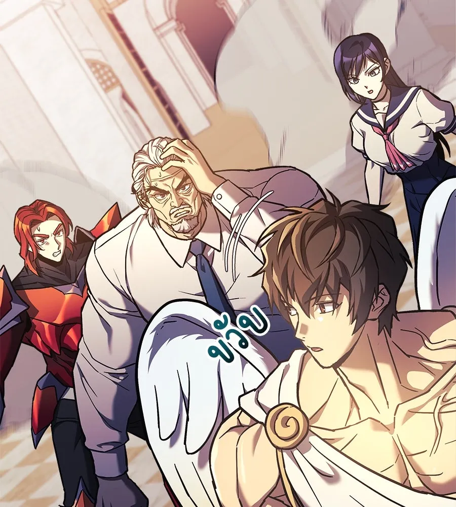 สัปดาห์นี้งดอัปตอนใหม่ ตอนที่ 101 รูปที่ 131