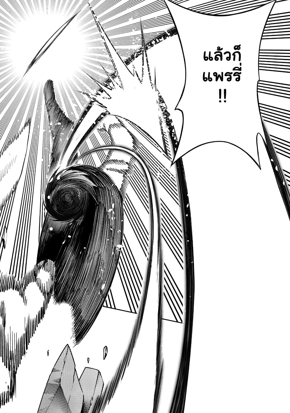 Manga-lc-com อ่านมังงะ อ่านการ์ตูน ออนไลน์ ฟรี Tsuihou Sareru Tabi ni Skill o Te ni Ireta Ore ga 100 no Ise ตอนที่ 1 2 3 4 5 6 7 8 9 10 11 12 13 14 ฟรี ไม่มีโฆษณา Manga-lc - อ่าน มังงะ อ่าน การ์ตูน ออนไลน์ อ่านมังงะ ฟรี