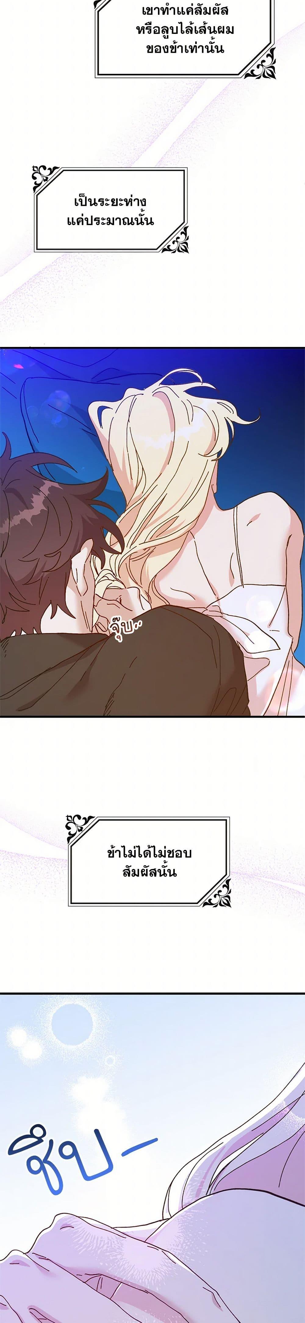 Manga-lc-com อ่านมังงะ อ่านการ์ตูน ออนไลน์ ฟรี The Princess Pretends to Be Crazy ตอนที่ 1 2 3 4 5 6 7 8 9 10 11 12 13 14 ฟรี ไม่มีโฆษณา Manga-lc - อ่าน มังงะ อ่าน การ์ตูน ออนไลน์ อ่านมังงะ ฟรี