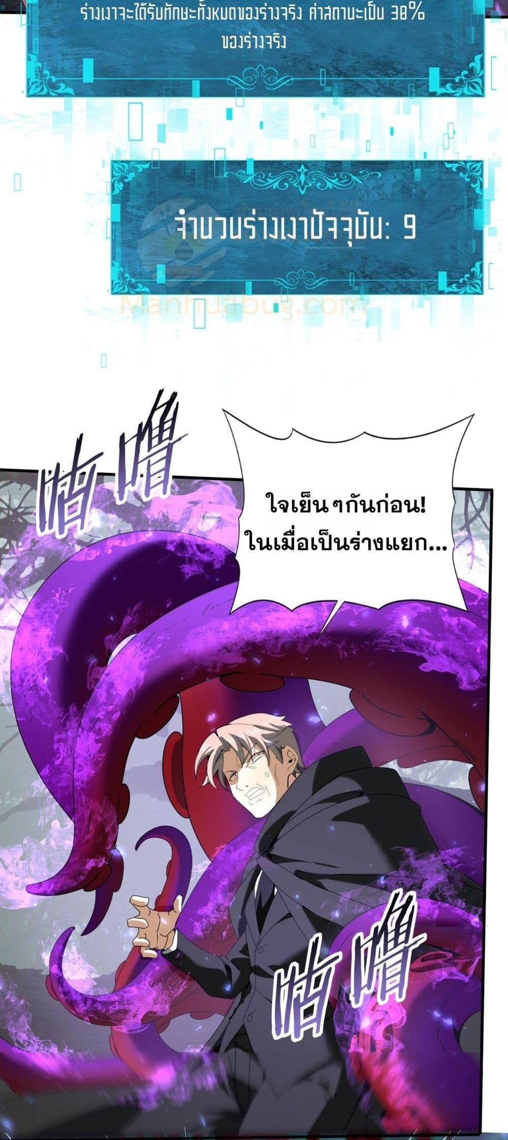 Manga-lc-com อ่านมังงะ อ่านการ์ตูน ออนไลน์ ฟรี IamDrakoMajs ตอนที่ 1 2 3 4 5 6 7 8 9 10 11 12 13 14 ฟรี ไม่มีโฆษณา Manga-lc - อ่าน มังงะ อ่าน การ์ตูน ออนไลน์ อ่านมังงะ ฟรี
