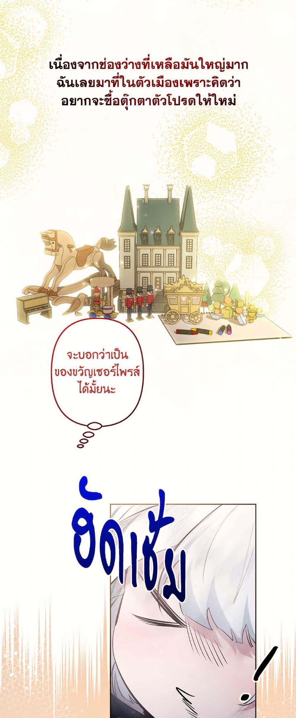 Manga-lc-com อ่านมังงะ อ่านการ์ตูน ออนไลน์ ฟรี I Need to Raise My Sister Right ตอนที่ 1 2 3 4 5 6 7 8 9 10 11 12 13 14 ฟรี ไม่มีโฆษณา Manga-lc - อ่าน มังงะ อ่าน การ์ตูน ออนไลน์ อ่านมังงะ ฟรี