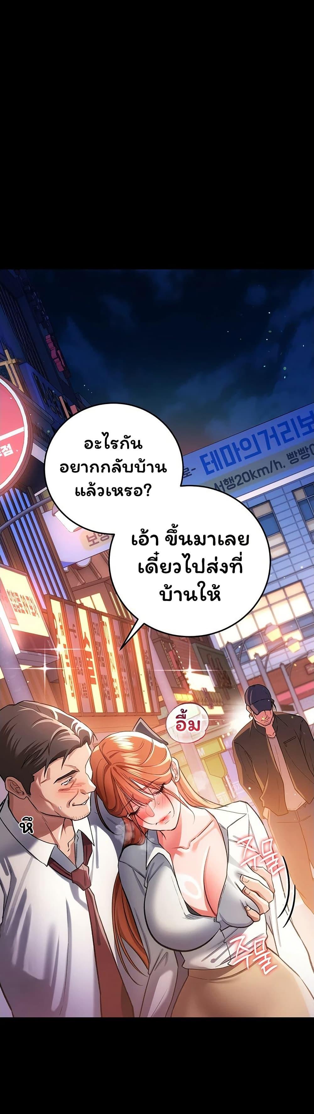 Doujin-Lc- อ่าน โดจิน มังฮวา เกาหลี ญี่ปุ่น จีน แปลไทย Risky Deals ตอนที่ 1 2 3 4 5 6 7 8 9 10 11 12 13 14 ฟรี ไม่มีโฆษณา อ่าน โดจิน Manhwa เกาหลี ญี่ปุ่น จีน เรามีครบ คัดมาให้เน้นๆ โดจิน 18+ รับประกันความฟินโดย  Doujin Lc