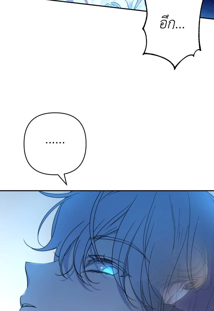 เลดี้มินต์ ตอนที่ 42 รูปที่ 52