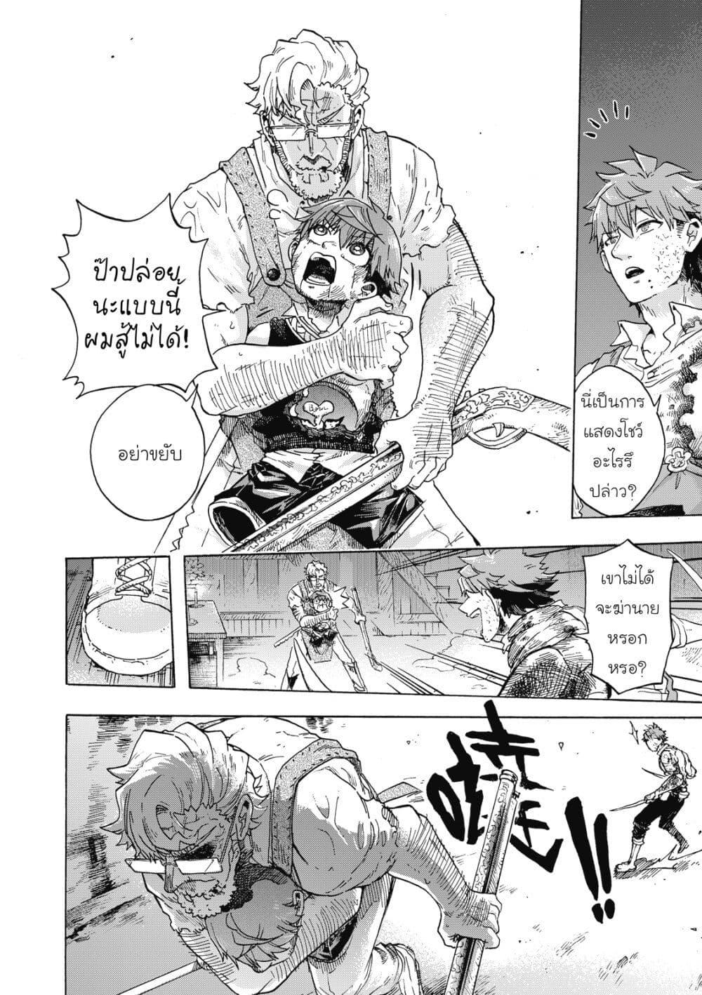 Manga-lc-com อ่านมังงะ อ่านการ์ตูน ออนไลน์ ฟรี Puppet ตอนที่ 1 2 3 4 5 6 7 8 9 10 11 12 13 14 ฟรี ไม่มีโฆษณา Manga-lc - อ่าน มังงะ อ่าน การ์ตูน ออนไลน์ อ่านมังงะ ฟรี