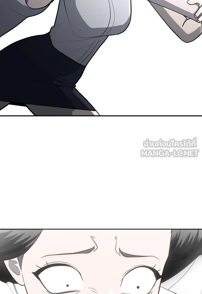 สนามเด็กล่า ตอนที่ 4 รูปที่ 111