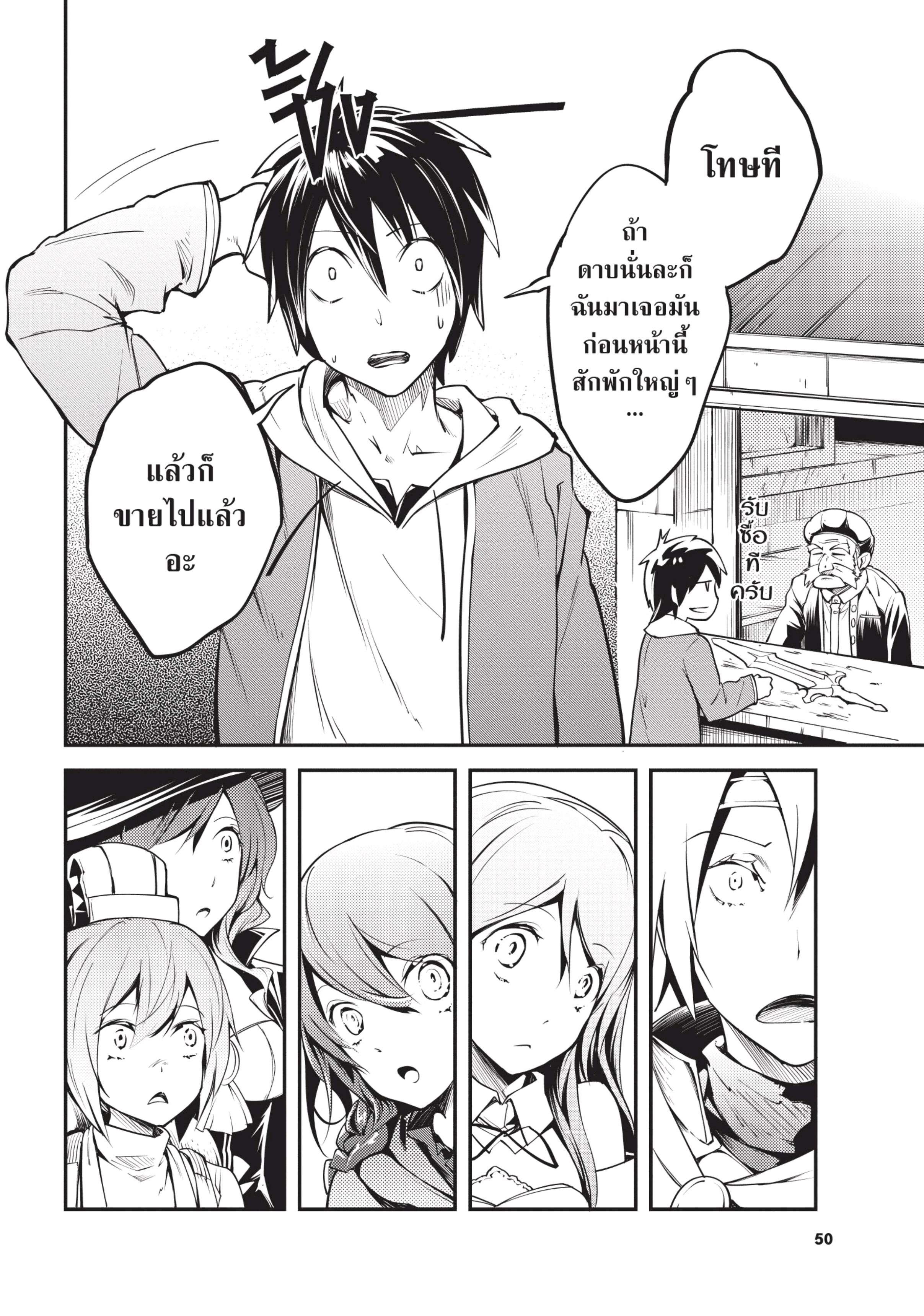 Manga-lc-com อ่านมังงะ อ่านการ์ตูน ออนไลน์ ฟรี Lv999 no Murabito ชาวบ้าน LV999 ตอนที่ 1 2 3 4 5 6 7 8 9 10 11 12 13 14 ฟรี ไม่มีโฆษณา Manga-lc - อ่าน มังงะ อ่าน การ์ตูน ออนไลน์ อ่านมังงะ ฟรี