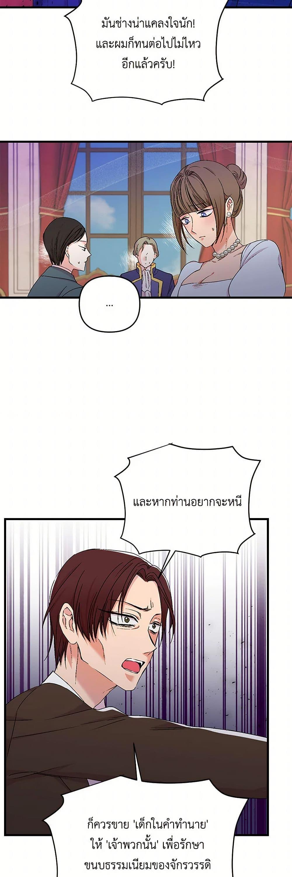 Manga-lc-com อ่านมังงะ อ่านการ์ตูน ออนไลน์ ฟรี Our Little Empress ตอนที่ 1 2 3 4 5 6 7 8 9 10 11 12 13 14 ฟรี ไม่มีโฆษณา Manga-lc - อ่าน มังงะ อ่าน การ์ตูน ออนไลน์ อ่านมังงะ ฟรี