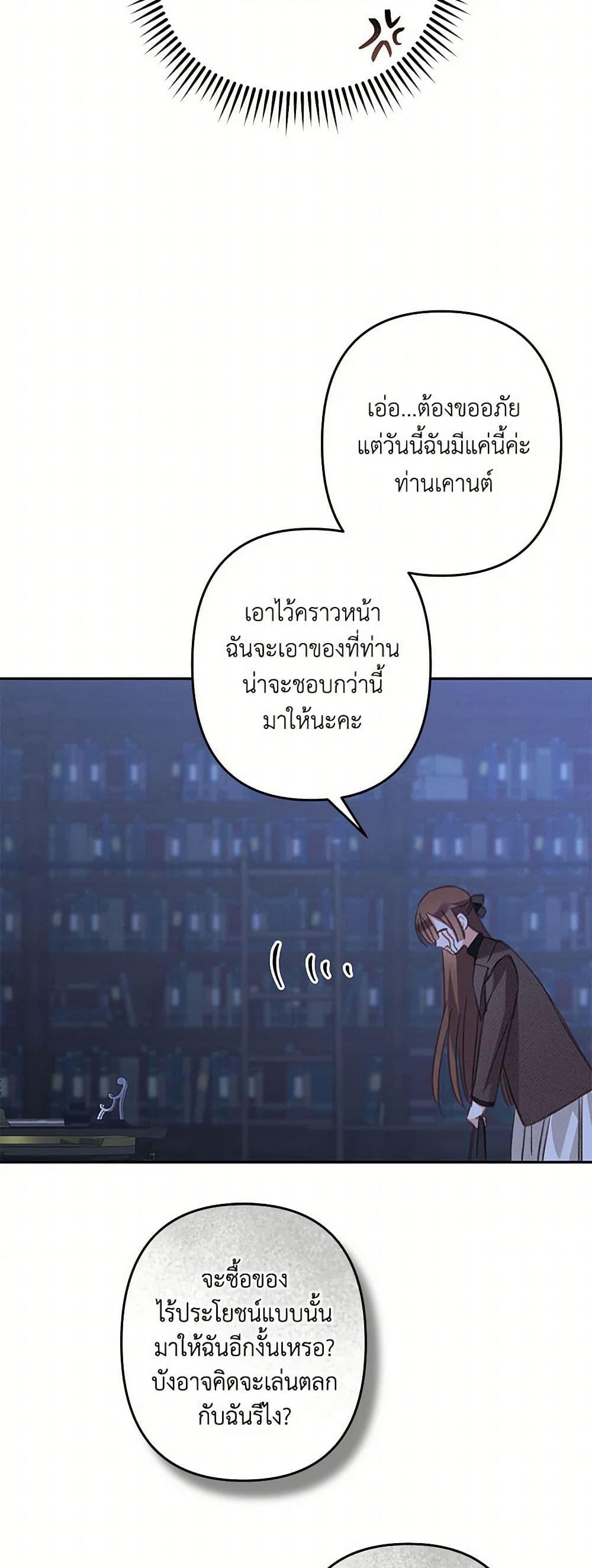 Manga-lc-com อ่านมังงะ อ่านการ์ตูน ออนไลน์ ฟรี How to Survive as a Maid in a Horror Game ตอนที่ 1 2 3 4 5 6 7 8 9 10 11 12 13 14 ฟรี ไม่มีโฆษณา Manga-lc - อ่าน มังงะ อ่าน การ์ตูน ออนไลน์ อ่านมังงะ ฟรี