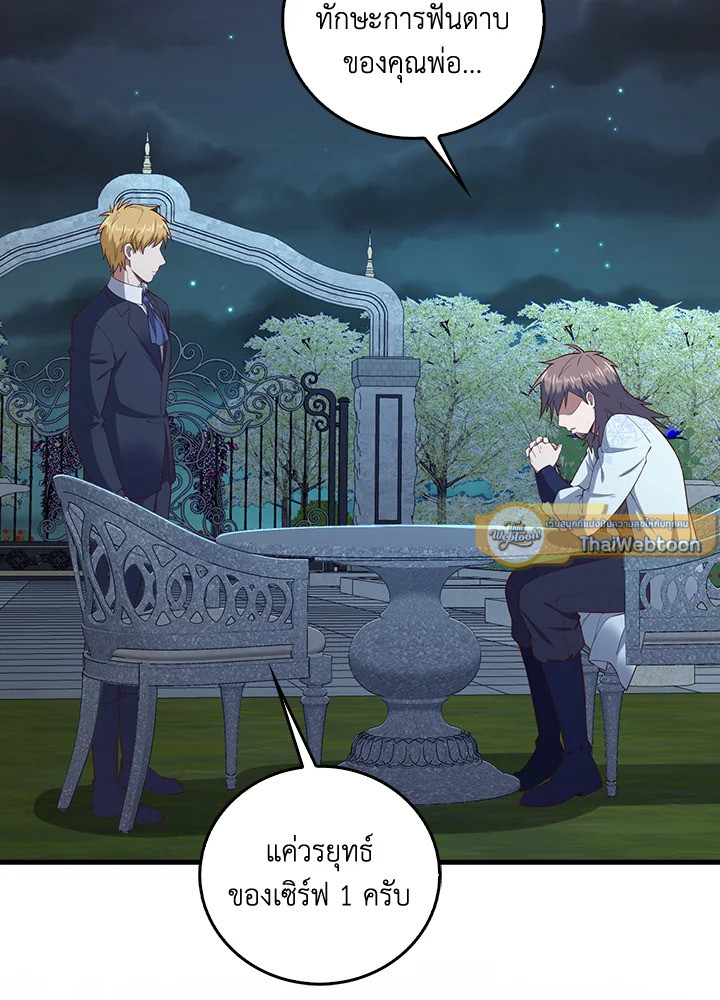 Manga-lc-com อ่านมังงะ อ่านการ์ตูน ออนไลน์ ฟรี The Lord of Coins ตอนที่ 1 2 3 4 5 6 7 8 9 10 11 12 13 14 ฟรี ไม่มีโฆษณา Manga-lc - อ่าน มังงะ อ่าน การ์ตูน ออนไลน์ อ่านมังงะ ฟรี