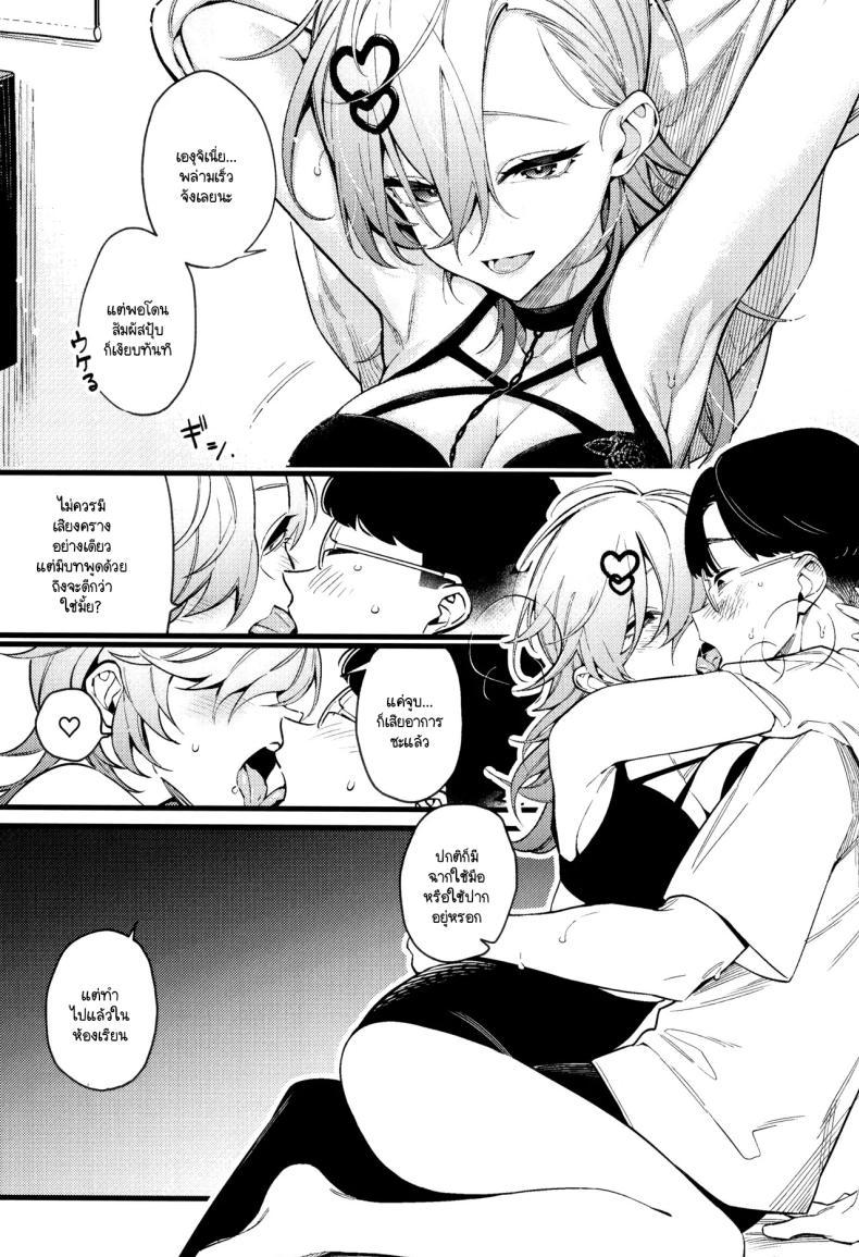Doujin-Lc- อ่าน โดจิน มังฮวา เกาหลี ญี่ปุ่น จีน แปลไทย เก่งแต่ในเรื่อง เชื่องในชีวิตจริง (C104) [Giuniuya (Giuniu)] Imaichi Nukenai Ero Mangaka ตอนที่ 1 2 3 4 5 6 7 8 9 10 11 12 13 14 ฟรี ไม่มีโฆษณา อ่าน โดจิน Manhwa เกาหลี ญี่ปุ่น จีน เรามีครบ คัดมาให้เน้นๆ โดจิน 18+ รับประกันความฟินโดย  Doujin Lc
