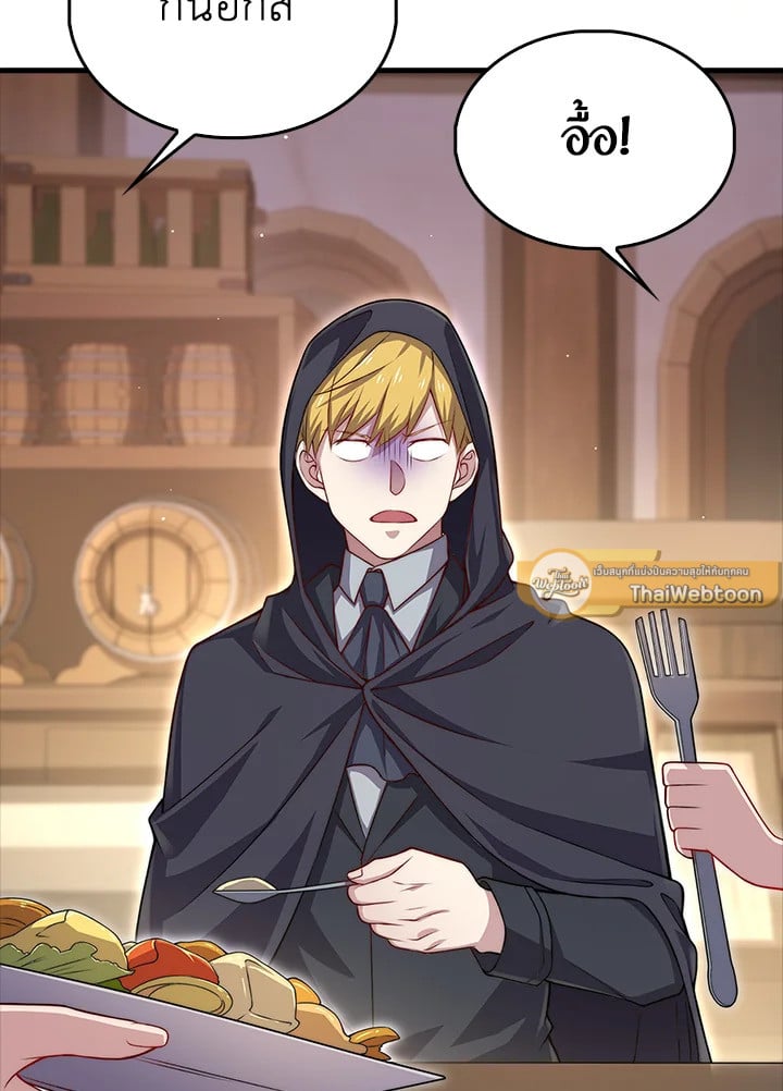 Manga-lc-com อ่านมังงะ อ่านการ์ตูน ออนไลน์ ฟรี The Lord of Coins ตอนที่ 1 2 3 4 5 6 7 8 9 10 11 12 13 14 ฟรี ไม่มีโฆษณา Manga-lc - อ่าน มังงะ อ่าน การ์ตูน ออนไลน์ อ่านมังงะ ฟรี
