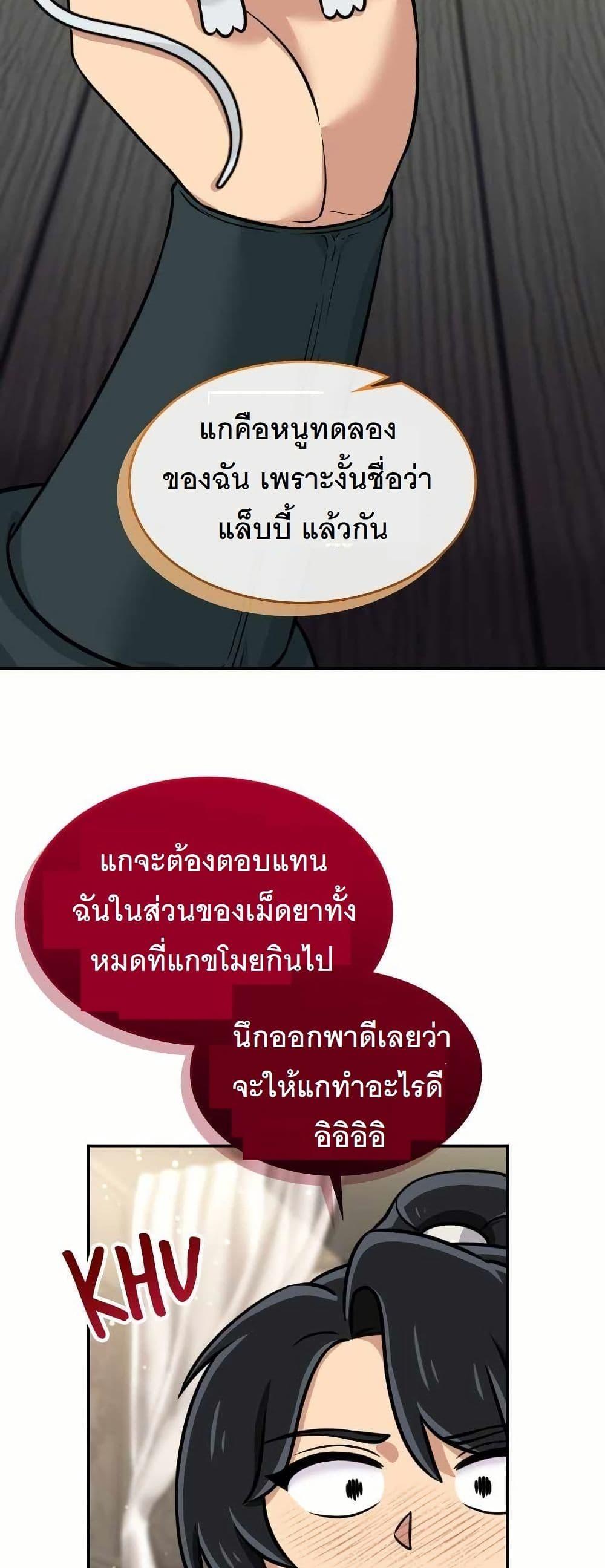 Manga-lc-com อ่านมังงะ อ่านการ์ตูน ออนไลน์ ฟรี The Laws of Cultivation ตอนที่ 1 2 3 4 5 6 7 8 9 10 11 12 13 14 ฟรี ไม่มีโฆษณา Manga-lc - อ่าน มังงะ อ่าน การ์ตูน ออนไลน์ อ่านมังงะ ฟรี