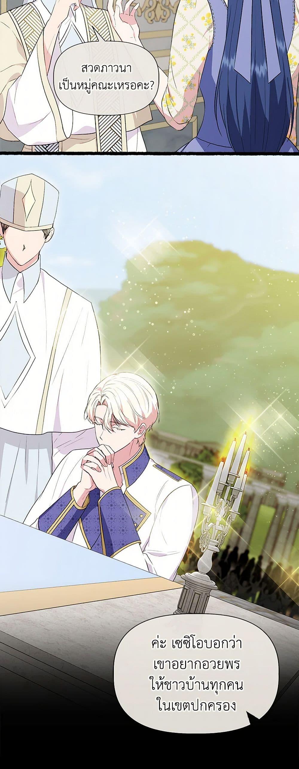 Manga-lc-com อ่านมังงะ อ่านการ์ตูน ออนไลน์ ฟรี I Wasn’t the Cinderella ตอนที่ 1 2 3 4 5 6 7 8 9 10 11 12 13 14 ฟรี ไม่มีโฆษณา Manga-lc - อ่าน มังงะ อ่าน การ์ตูน ออนไลน์ อ่านมังงะ ฟรี