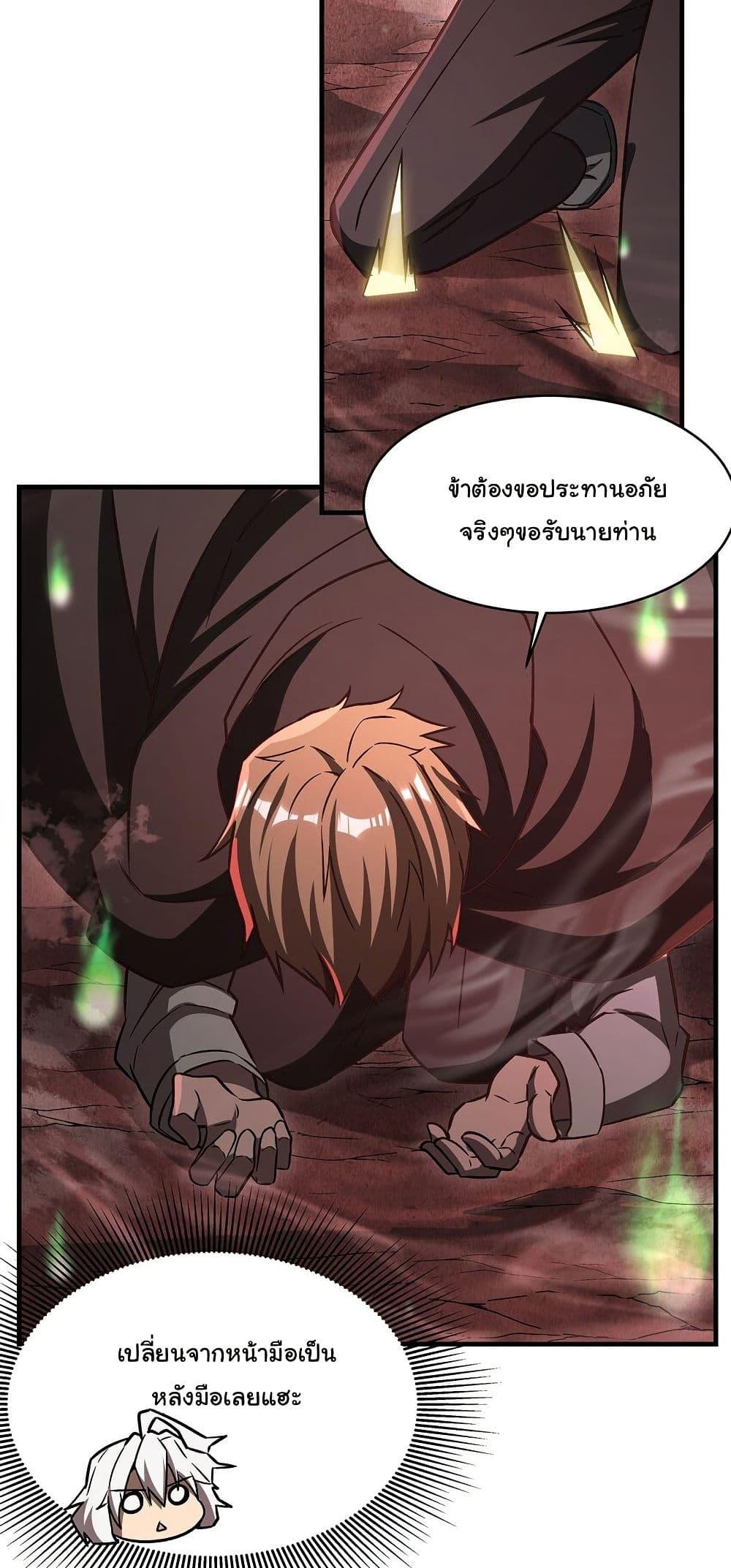Manga-lc-com อ่านมังงะ อ่านการ์ตูน ออนไลน์ ฟรี Become a Witch in a World Full of Ghost Stories ตอนที่ 1 2 3 4 5 6 7 8 9 10 11 12 13 14 ฟรี ไม่มีโฆษณา Manga-lc - อ่าน มังงะ อ่าน การ์ตูน ออนไลน์ อ่านมังงะ ฟรี