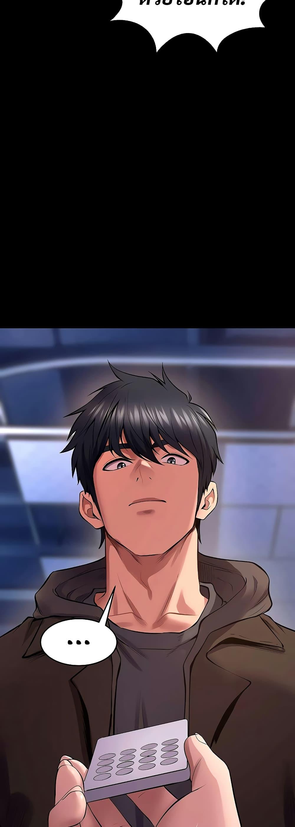 Doujin-Lc- อ่าน โดจิน มังฮวา เกาหลี ญี่ปุ่น จีน แปลไทย Prison Revenge ตอนที่ 1 2 3 4 5 6 7 8 9 10 11 12 13 14 ฟรี ไม่มีโฆษณา อ่าน โดจิน Manhwa เกาหลี ญี่ปุ่น จีน เรามีครบ คัดมาให้เน้นๆ โดจิน 18+ รับประกันความฟินโดย  Doujin Lc