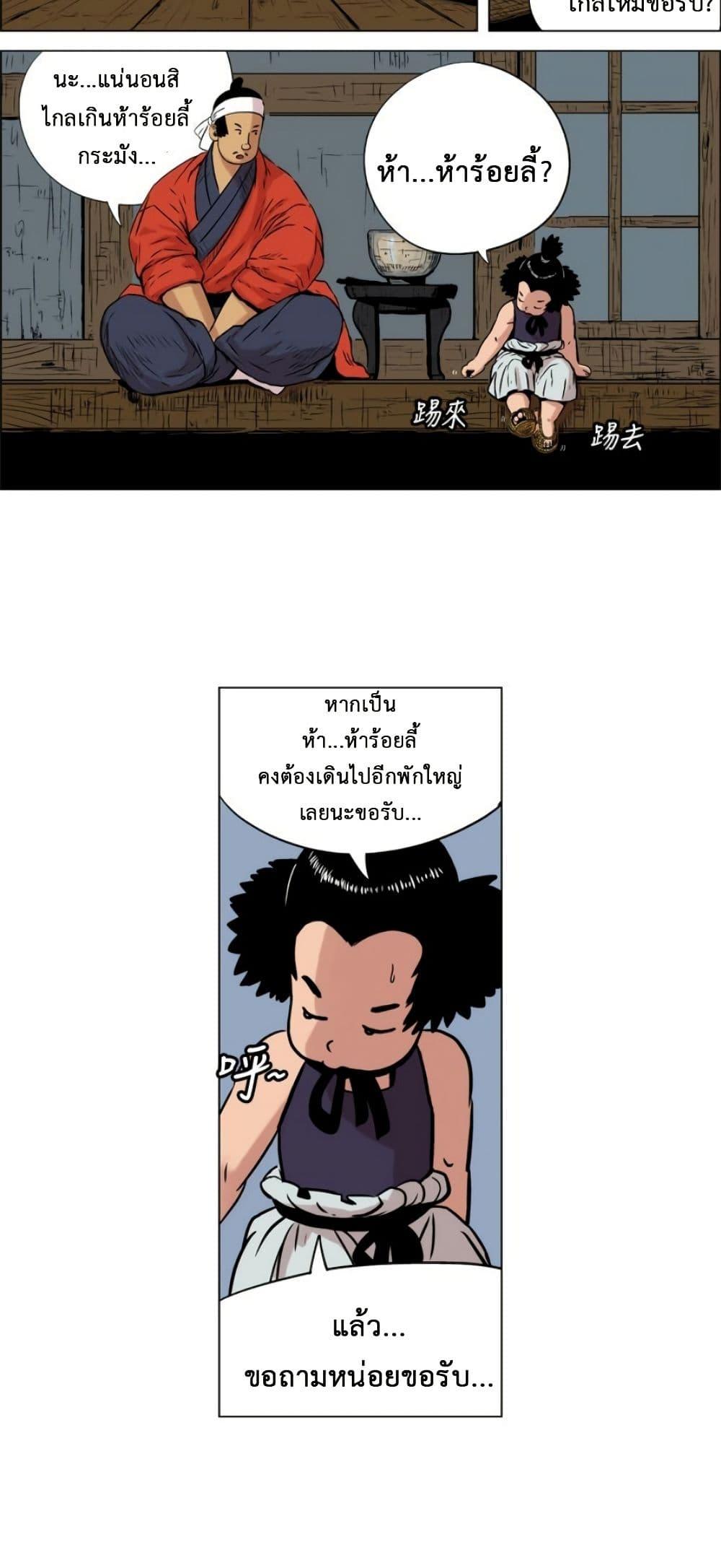 Manga-lc-com อ่านมังงะ อ่านการ์ตูน ออนไลน์ ฟรี Tiger Brother ตอนที่ 1 2 3 4 5 6 7 8 9 10 11 12 13 14 ฟรี ไม่มีโฆษณา Manga-lc - อ่าน มังงะ อ่าน การ์ตูน ออนไลน์ อ่านมังงะ ฟรี