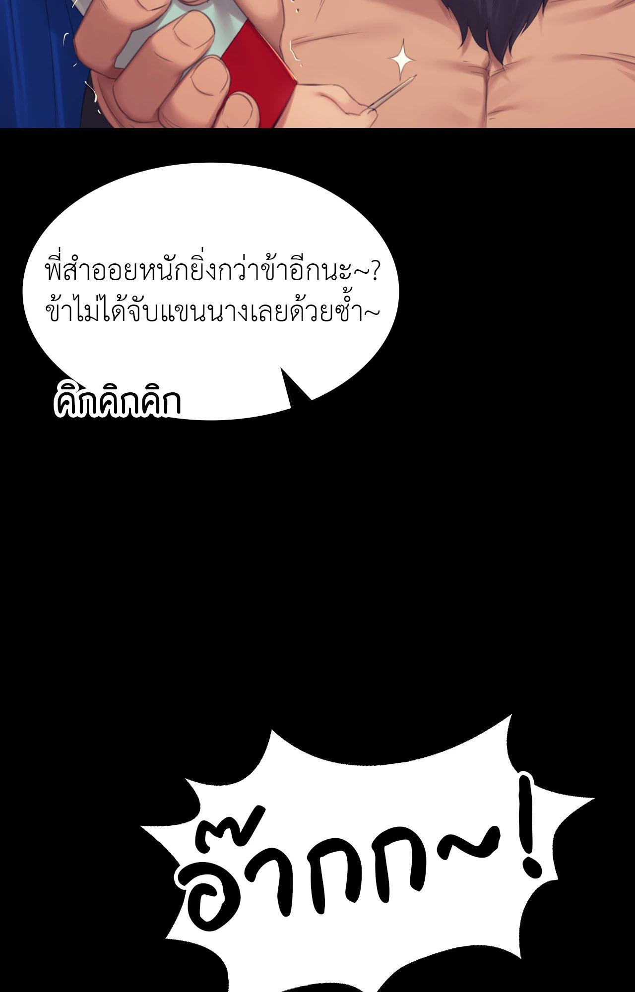 Doujin-Lc- อ่าน โดจิน มังฮวา เกาหลี ญี่ปุ่น จีน แปลไทย Madam ตอนที่ 1 2 3 4 5 6 7 8 9 10 11 12 13 14 ฟรี ไม่มีโฆษณา อ่าน โดจิน Manhwa เกาหลี ญี่ปุ่น จีน เรามีครบ คัดมาให้เน้นๆ โดจิน 18+ รับประกันความฟินโดย  Doujin Lc