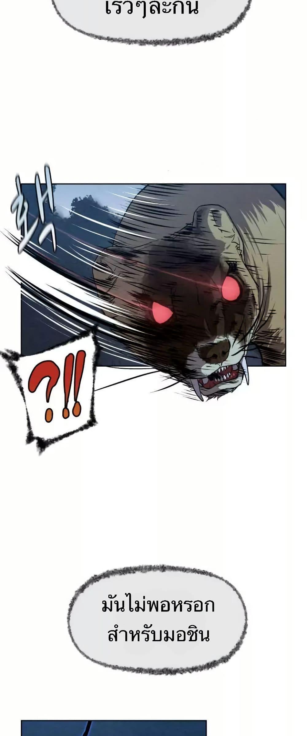 Manga-lc-com อ่านมังงะ อ่านการ์ตูน ออนไลน์ ฟรี Spirit Hunter ตอนที่ 1 2 3 4 5 6 7 8 9 10 11 12 13 14 ฟรี ไม่มีโฆษณา Manga-lc - อ่าน มังงะ อ่าน การ์ตูน ออนไลน์ อ่านมังงะ ฟรี