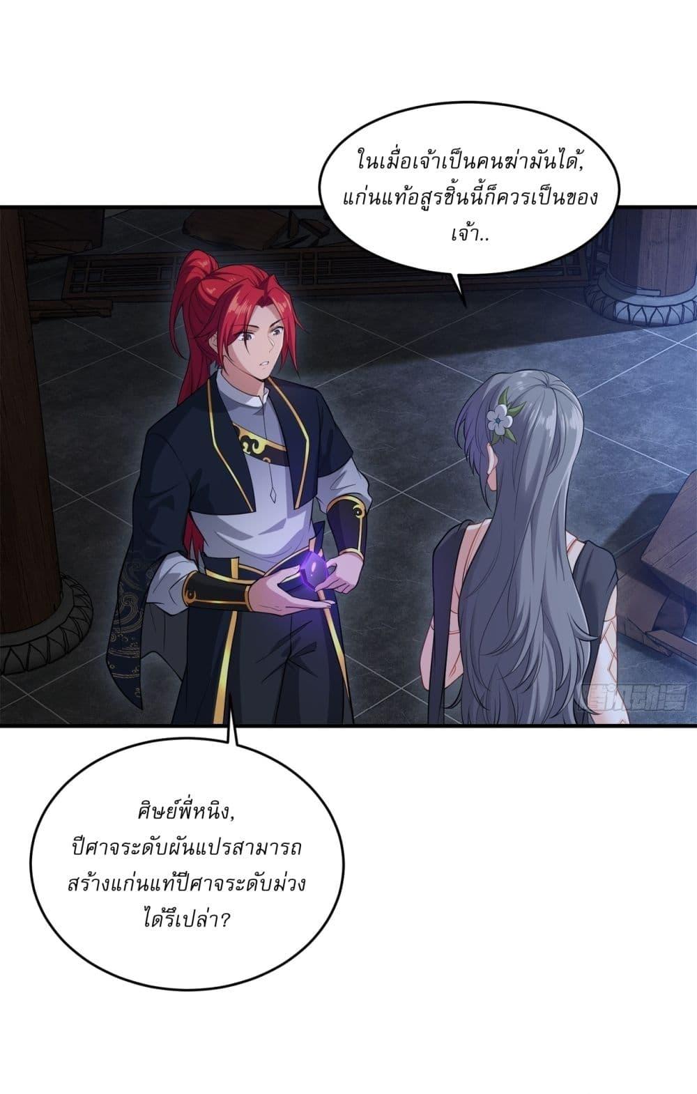 Manga-lc-com อ่านมังงะ อ่านการ์ตูน ออนไลน์ ฟรี Traveling Through Time and Space to Become an Unlucky NPC I Have a Wife to Protect Me ตอนที่ 1 2 3 4 5 6 7 8 9 10 11 12 13 14 ฟรี ไม่มีโฆษณา Manga-lc - อ่าน มังงะ อ่าน การ์ตูน ออนไลน์ อ่านมังงะ ฟรี