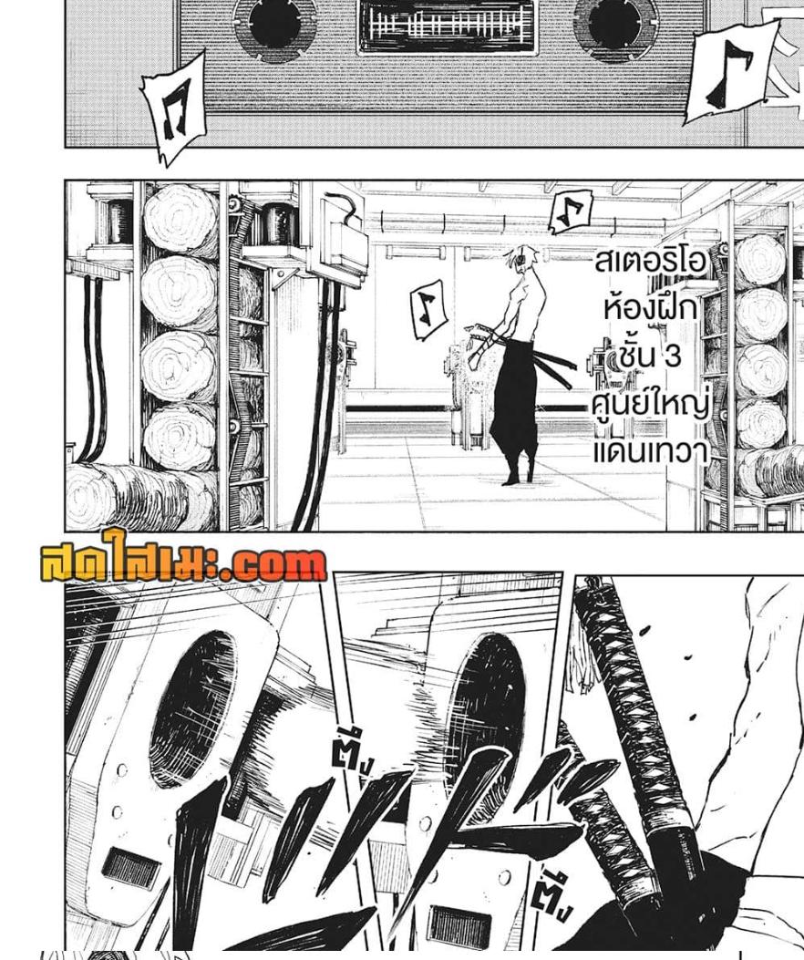 Manga-lc-com อ่านมังงะ อ่านการ์ตูน ออนไลน์ ฟรี Kagurabachi ตอนที่ 1 2 3 4 5 6 7 8 9 10 11 12 13 14 ฟรี ไม่มีโฆษณา Manga-lc - อ่าน มังงะ อ่าน การ์ตูน ออนไลน์ อ่านมังงะ ฟรี