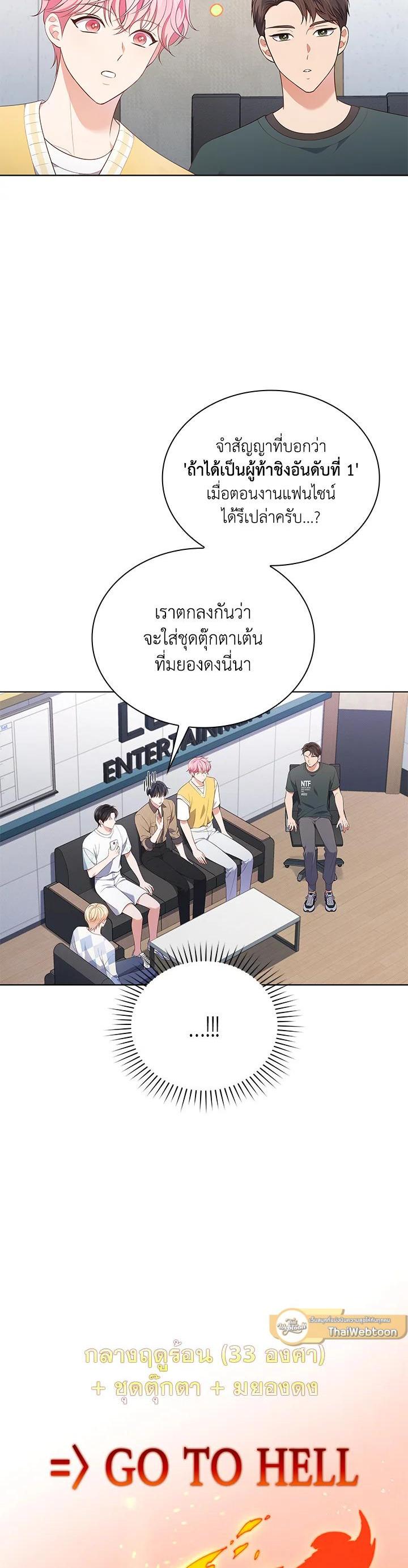 Manga-lc-com อ่านมังงะ อ่านการ์ตูน ออนไลน์ ฟรี In This Life, the Greatest Star in the Universe ตอนที่ 1 2 3 4 5 6 7 8 9 10 11 12 13 14 ฟรี ไม่มีโฆษณา Manga-lc - อ่าน มังงะ อ่าน การ์ตูน ออนไลน์ อ่านมังงะ ฟรี