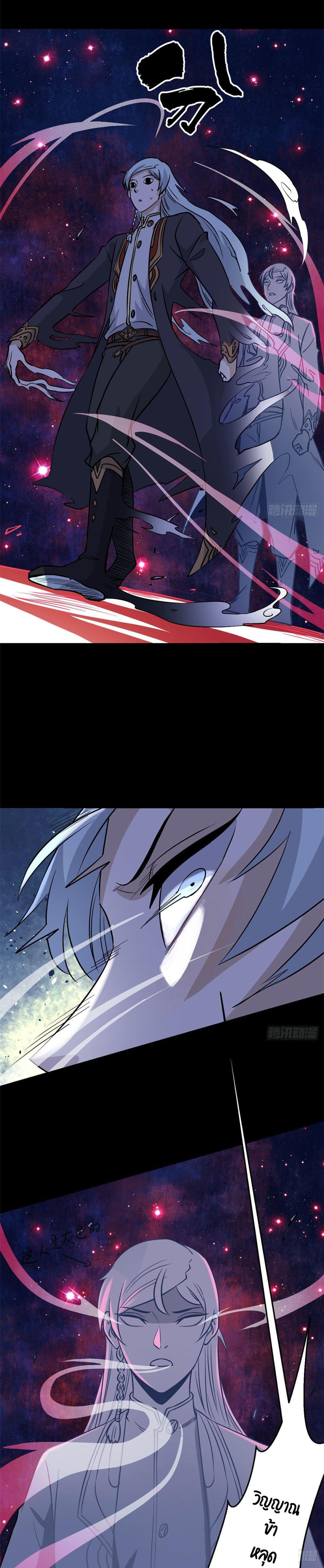 Manga-lc-com อ่านมังงะ อ่านการ์ตูน ออนไลน์ ฟรี All Hail the Sect Leader ตอนที่ 1 2 3 4 5 6 7 8 9 10 11 12 13 14 ฟรี ไม่มีโฆษณา Manga-lc - อ่าน มังงะ อ่าน การ์ตูน ออนไลน์ อ่านมังงะ ฟรี