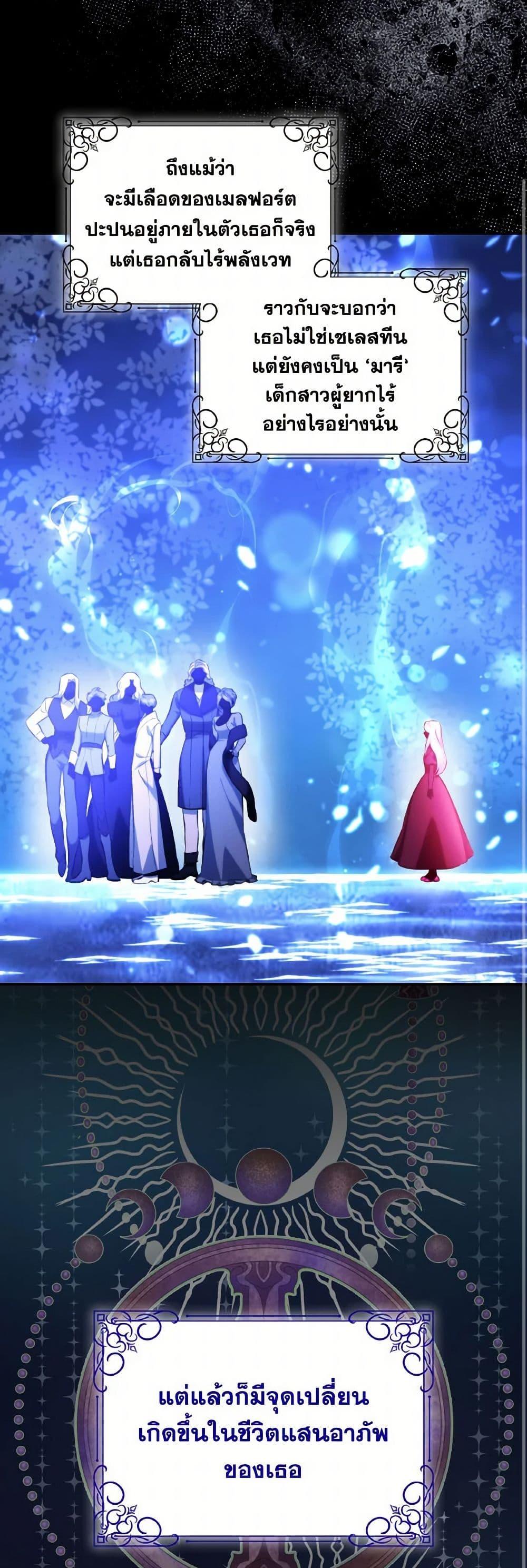 Manga-lc-com อ่านมังงะ อ่านการ์ตูน ออนไลน์ ฟรี Villains Behind the Curtains ตอนที่ 1 2 3 4 5 6 7 8 9 10 11 12 13 14 ฟรี ไม่มีโฆษณา Manga-lc - อ่าน มังงะ อ่าน การ์ตูน ออนไลน์ อ่านมังงะ ฟรี