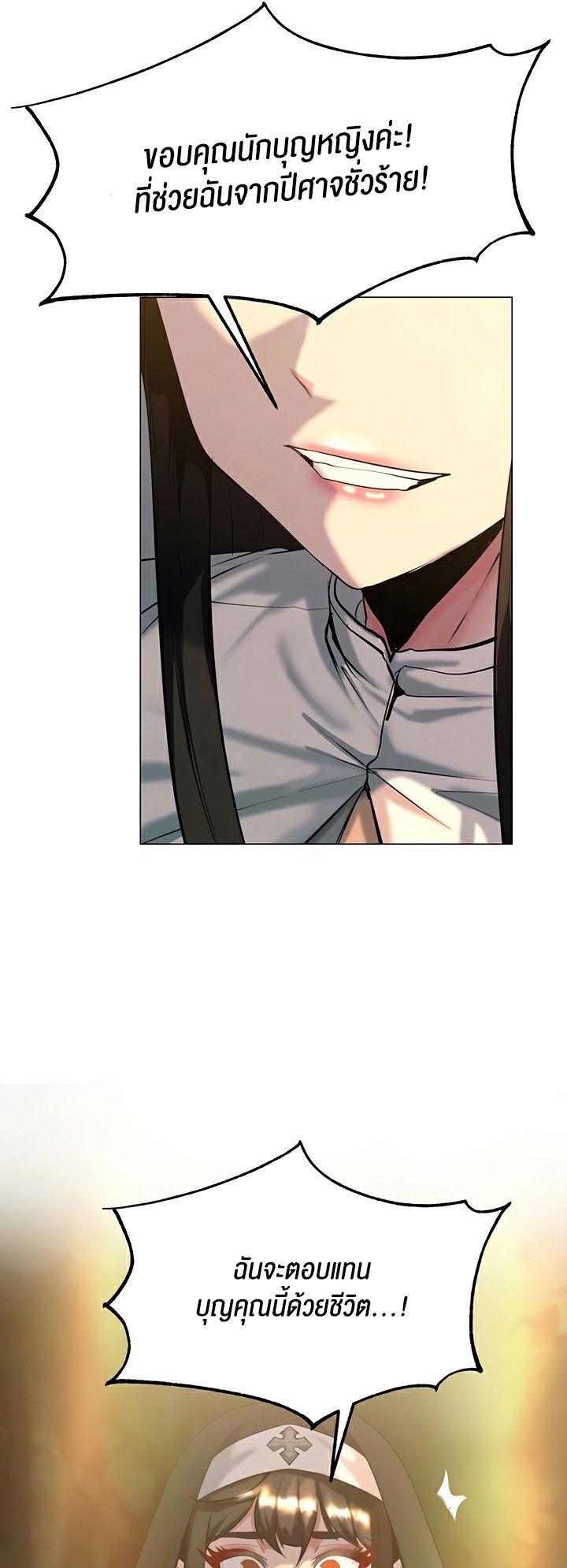 Doujin-Lc- อ่าน โดจิน มังฮวา เกาหลี ญี่ปุ่น จีน แปลไทย Corruption in the Dungeon ตอนที่ 1 2 3 4 5 6 7 8 9 10 11 12 13 14 ฟรี ไม่มีโฆษณา อ่าน โดจิน Manhwa เกาหลี ญี่ปุ่น จีน เรามีครบ คัดมาให้เน้นๆ โดจิน 18+ รับประกันความฟินโดย  Doujin Lc