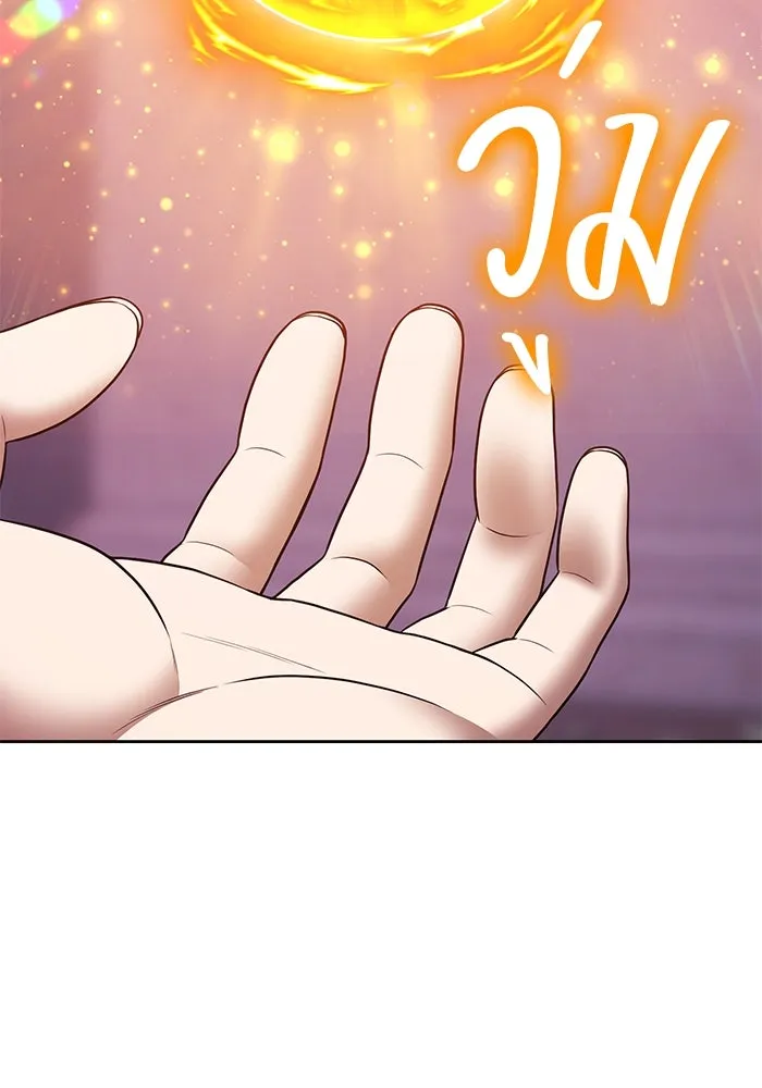 +99 ท่อนไม้พร้อมบวก ตอนที่ 6 ปนเปื้อน (1) รูปที่ 106