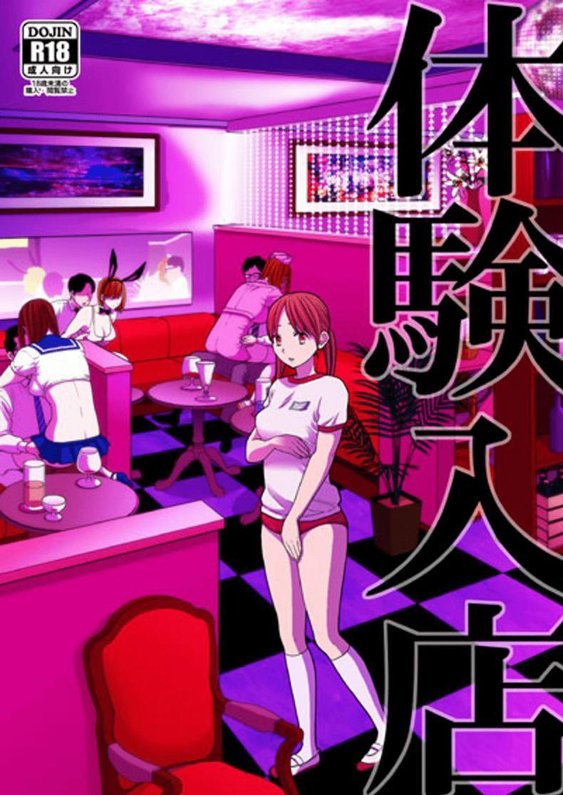 Doujin-Lc- อ่าน โดจิน มังฮวา เกาหลี ญี่ปุ่น จีน แปลไทย สมัครงาน [UDS] ตอนที่ 1 2 3 4 5 6 7 8 9 10 11 12 13 14 ฟรี ไม่มีโฆษณา อ่าน โดจิน Manhwa เกาหลี ญี่ปุ่น จีน เรามีครบ คัดมาให้เน้นๆ โดจิน 18+ รับประกันความฟินโดย  Doujin Lc