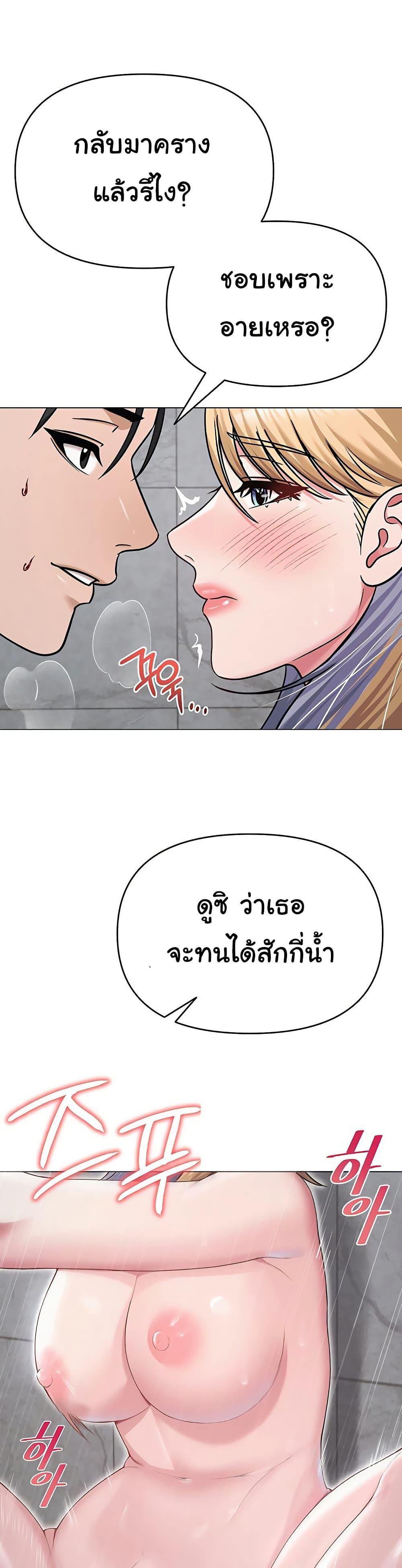 Doujin-Lc- อ่าน โดจิน มังฮวา เกาหลี ญี่ปุ่น จีน แปลไทย SNS ตอนที่ 1 2 3 4 5 6 7 8 9 10 11 12 13 14 ฟรี ไม่มีโฆษณา อ่าน โดจิน Manhwa เกาหลี ญี่ปุ่น จีน เรามีครบ คัดมาให้เน้นๆ โดจิน 18+ รับประกันความฟินโดย  Doujin Lc
