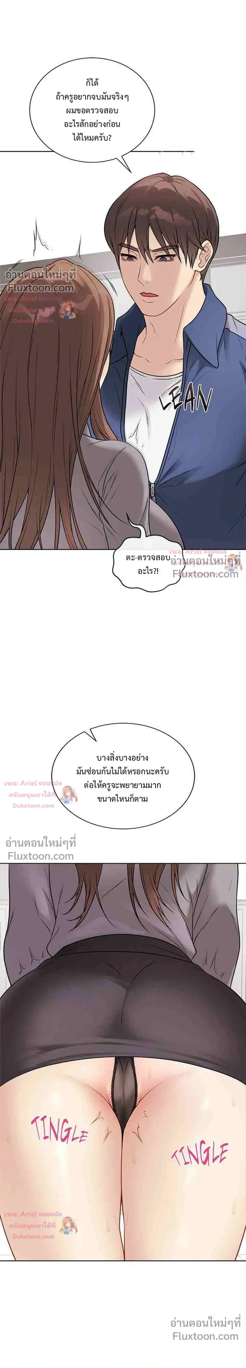 Doujin-Lc- อ่าน โดจิน มังฮวา เกาหลี ญี่ปุ่น จีน แปลไทย Private Academy สถาบันส่วนตัว ตอนที่ 1 2 3 4 5 6 7 8 9 10 11 12 13 14 ฟรี ไม่มีโฆษณา อ่าน โดจิน Manhwa เกาหลี ญี่ปุ่น จีน เรามีครบ คัดมาให้เน้นๆ โดจิน 18+ รับประกันความฟินโดย  Doujin Lc