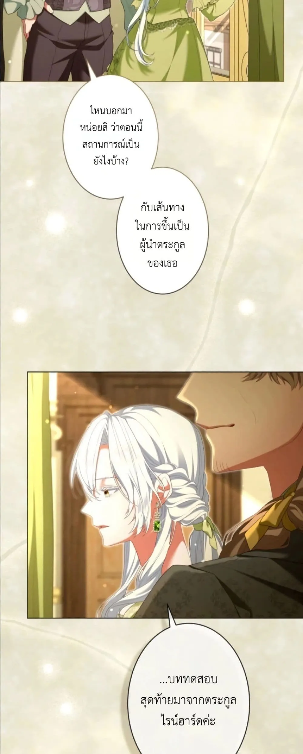 Manga-lc-com อ่านมังงะ อ่านการ์ตูน ออนไลน์ ฟรี Behold The Perfect Villainess ตอนที่ 1 2 3 4 5 6 7 8 9 10 11 12 13 14 ฟรี ไม่มีโฆษณา Manga-lc - อ่าน มังงะ อ่าน การ์ตูน ออนไลน์ อ่านมังงะ ฟรี