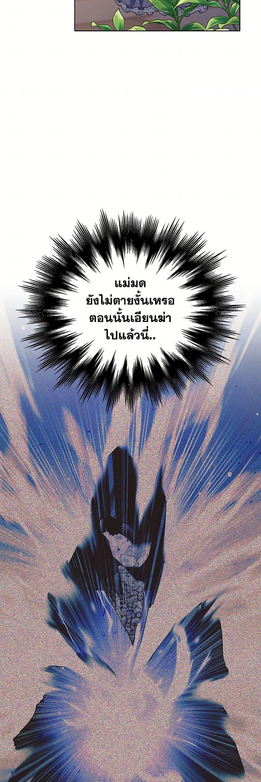 Manga-lc-com อ่านมังงะ อ่านการ์ตูน ออนไลน์ ฟรี The Detective Of Muiella ตอนที่ 1 2 3 4 5 6 7 8 9 10 11 12 13 14 ฟรี ไม่มีโฆษณา Manga-lc - อ่าน มังงะ อ่าน การ์ตูน ออนไลน์ อ่านมังงะ ฟรี