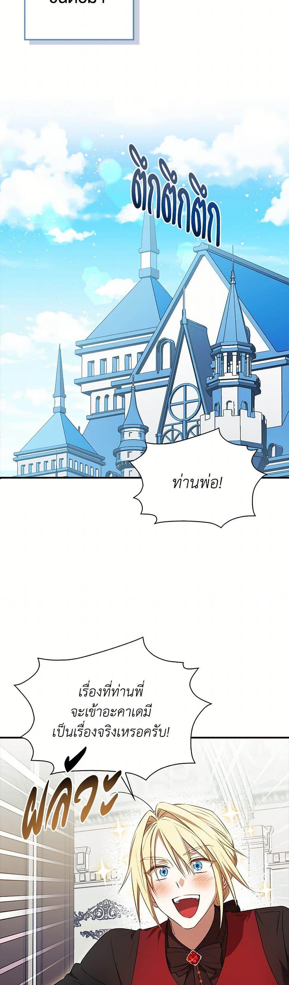 Manga-lc-com อ่านมังงะ อ่านการ์ตูน ออนไลน์ ฟรี The Countdown of My Death Is Spamming My Status Window ตอนที่ 1 2 3 4 5 6 7 8 9 10 11 12 13 14 ฟรี ไม่มีโฆษณา Manga-lc - อ่าน มังงะ อ่าน การ์ตูน ออนไลน์ อ่านมังงะ ฟรี