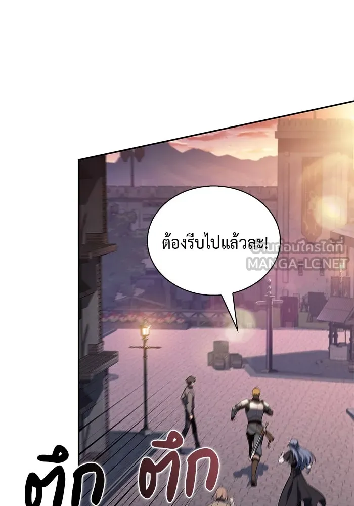 ลูกชายคนเล็กของดยุกคือมือสังหาร ตอนที่ 66 รูปที่ 63