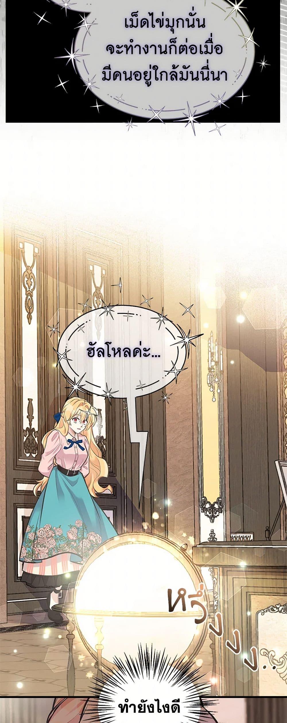 Manga-lc-com อ่านมังงะ อ่านการ์ตูน ออนไลน์ ฟรี My Sister Picked up the Male Lead ตอนที่ 1 2 3 4 5 6 7 8 9 10 11 12 13 14 ฟรี ไม่มีโฆษณา Manga-lc - อ่าน มังงะ อ่าน การ์ตูน ออนไลน์ อ่านมังงะ ฟรี