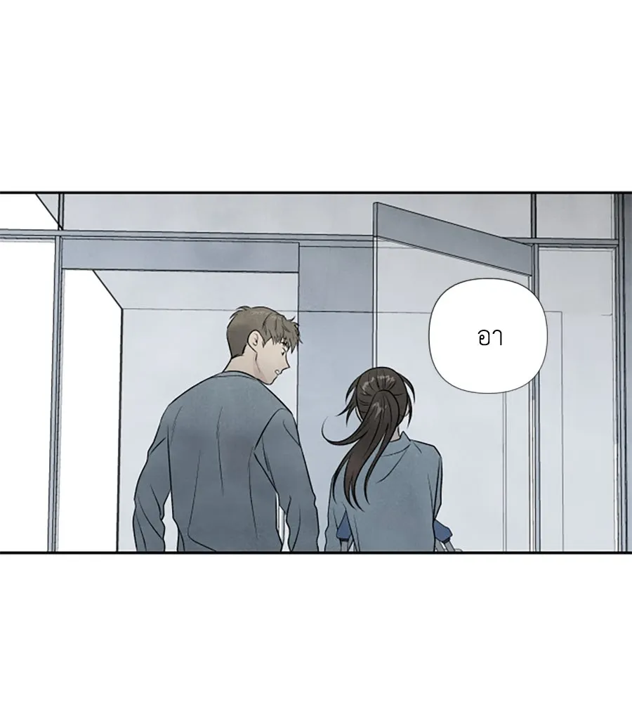 เหตุผลของคนไม่อยากอยู่ ตอนที่ 12 รูปที่ 52