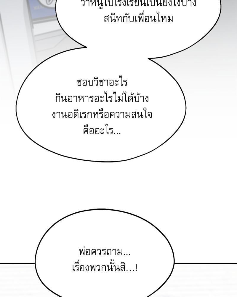 Doujin-Lc- อ่าน โดจิน มังฮวา เกาหลี ญี่ปุ่น จีน แปลไทย From Today My Favorite ตอนที่ 1 2 3 4 5 6 7 8 9 10 11 12 13 14 ฟรี ไม่มีโฆษณา อ่าน โดจิน Manhwa เกาหลี ญี่ปุ่น จีน เรามีครบ คัดมาให้เน้นๆ โดจิน 18+ รับประกันความฟินโดย  Doujin Lc