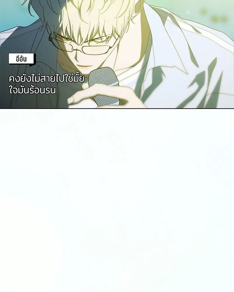 ย้อนเวลามาเป็นมักเน่ ตอนที่ 38 รูปที่ 70