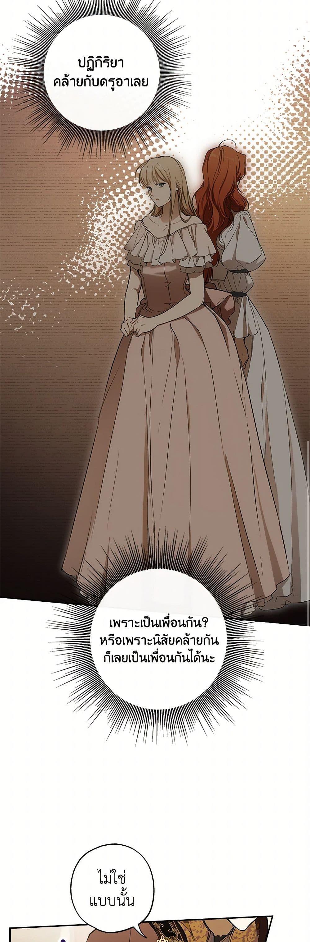 Manga-lc-com อ่านมังงะ อ่านการ์ตูน ออนไลน์ ฟรี It Was All a Mistake ตอนที่ 1 2 3 4 5 6 7 8 9 10 11 12 13 14 ฟรี ไม่มีโฆษณา Manga-lc - อ่าน มังงะ อ่าน การ์ตูน ออนไลน์ อ่านมังงะ ฟรี