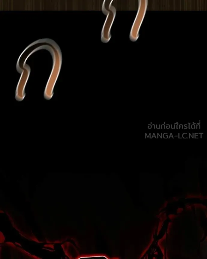 คนสวนโลกฮันเตอร์ ตอนที่ 107 รูปที่ 113