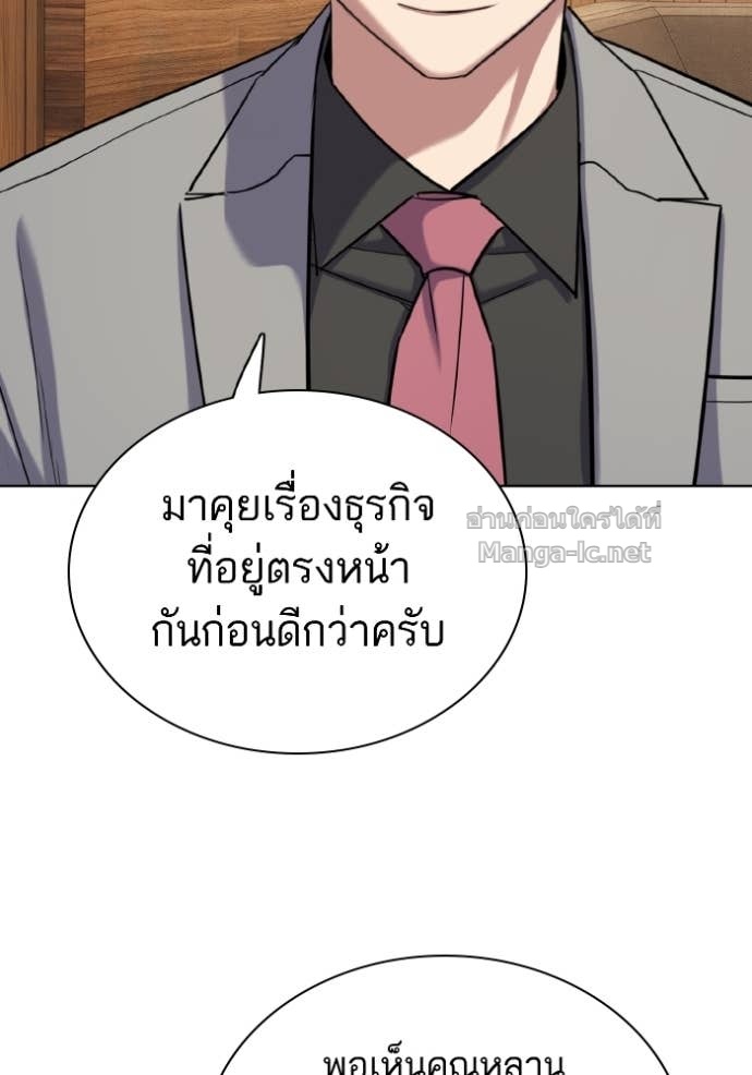Doujin-Lc- อ่าน โดจิน มังฮวา เกาหลี ญี่ปุ่น จีน แปลไทย Reborn Rich ตอนที่ 1 2 3 4 5 6 7 8 9 10 11 12 13 14 ฟรี ไม่มีโฆษณา อ่าน โดจิน Manhwa เกาหลี ญี่ปุ่น จีน เรามีครบ คัดมาให้เน้นๆ โดจิน 18+ รับประกันความฟินโดย Doujin Lc