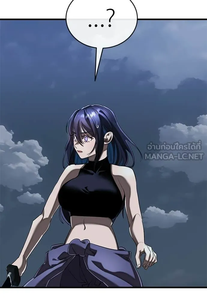 ยมราชลงทัณฑ์ ตอนที่ 120 รูปที่ 104