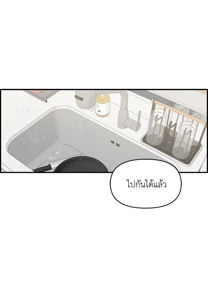 เพื่อนกันมันส์เกิน ตอนที่ 44 รูปที่ 35