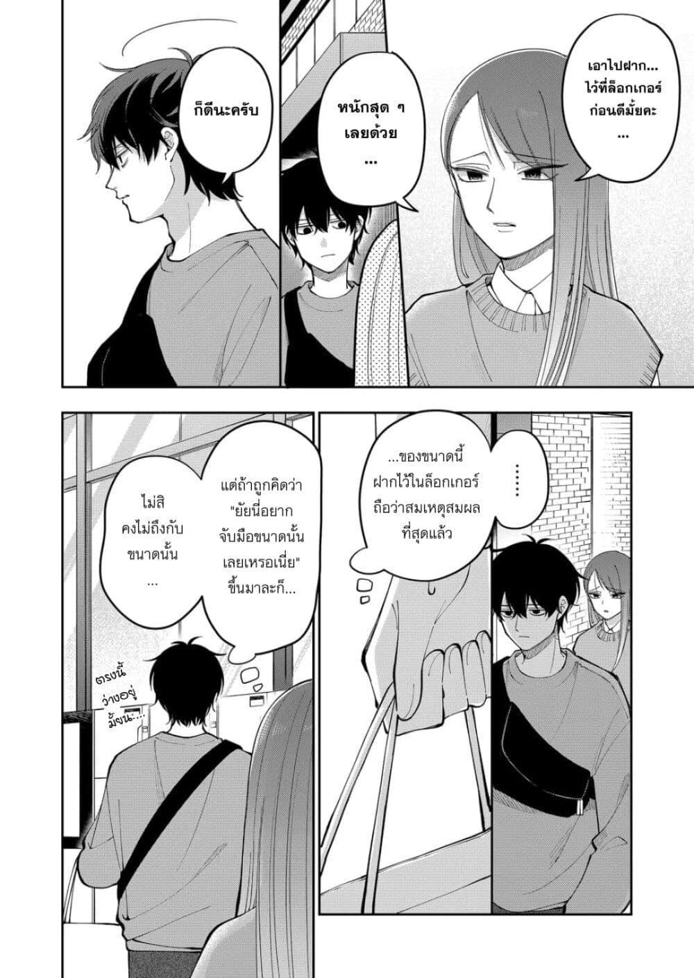 Manga-lc-com อ่านมังงะ อ่านการ์ตูน ออนไลน์ ฟรี Moriagaranai Date ตอนที่ 1 2 3 4 5 6 7 8 9 10 11 12 13 14 ฟรี ไม่มีโฆษณา Manga-lc - อ่าน มังงะ อ่าน การ์ตูน ออนไลน์ อ่านมังงะ ฟรี